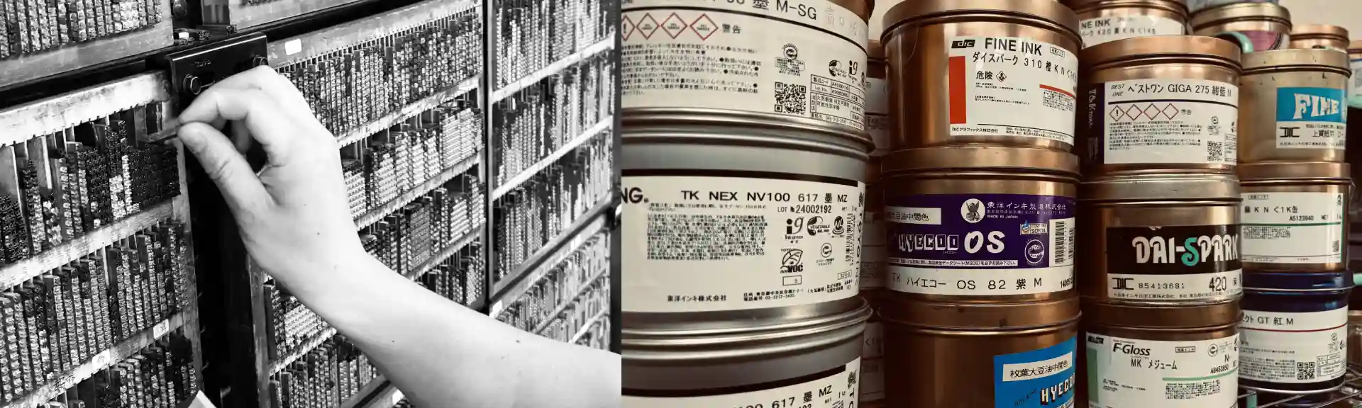 北海道札幌市の活版印刷みどり堂の活版印刷鉛活字